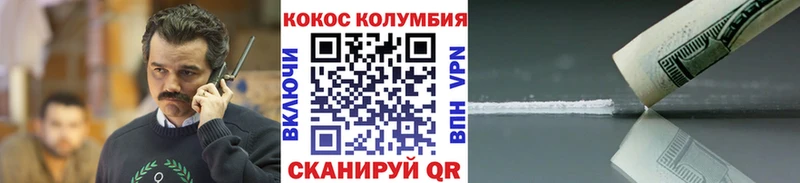 Наркошоп Новоалександровск Альфа ПВП  МЕФ  Псилоцибиновые грибы  Бошки Шишки  Кокаин  ГАШ 