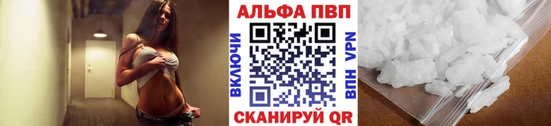 А ПВП СК Новоалександровск