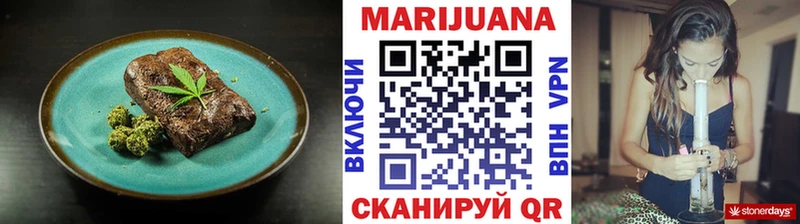 Печенье с ТГК марихуана сколько стоит ОМГ ОМГ Новоалександровск