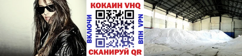 COCAIN Fish Scale  Новоалександровск 