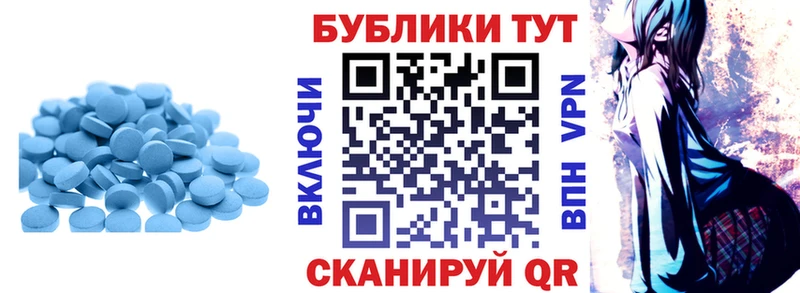 Экстази 250 мг  Новоалександровск 
