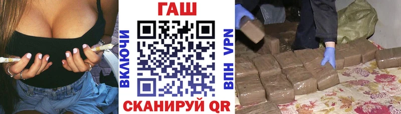 ГАШИШ hashish  купить наркотики сайты  Новоалександровск 