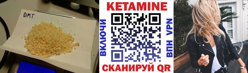 КЕТАМИН ketamine  Новоалександровск 