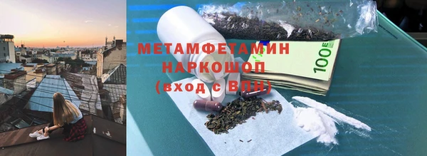 мескалин Дмитровск