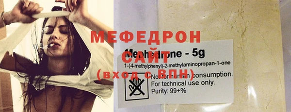 мескалин Дмитровск