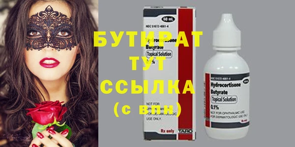 каннабис Дмитров