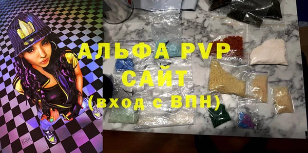 мескалин Дмитровск