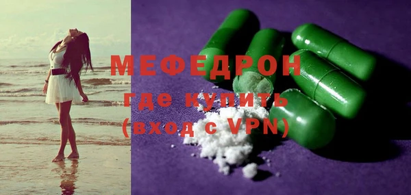мескалин Дмитровск