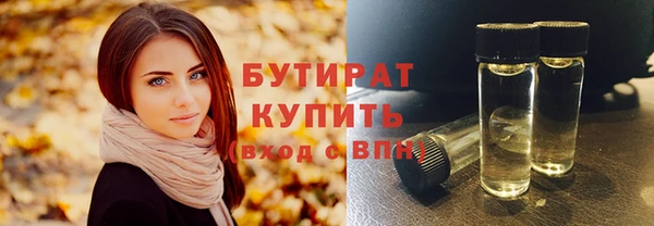 каннабис Дмитров