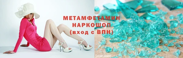 мескалин Дмитровск
