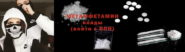 мескалин Дмитровск