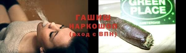 каннабис Дмитров