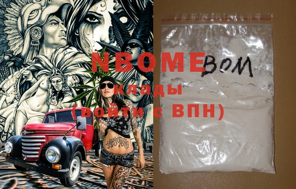 мескалин Дмитровск