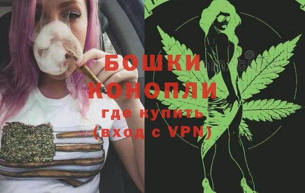 каннабис Дмитров