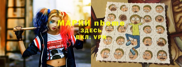 мескалин Дмитровск
