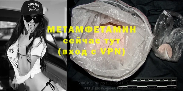 мескалин Дмитровск