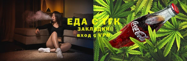 мескалин Дмитровск