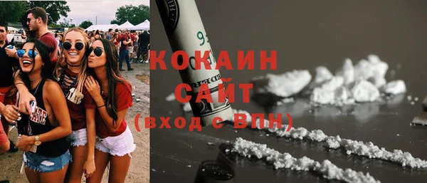 мескалин Дмитровск