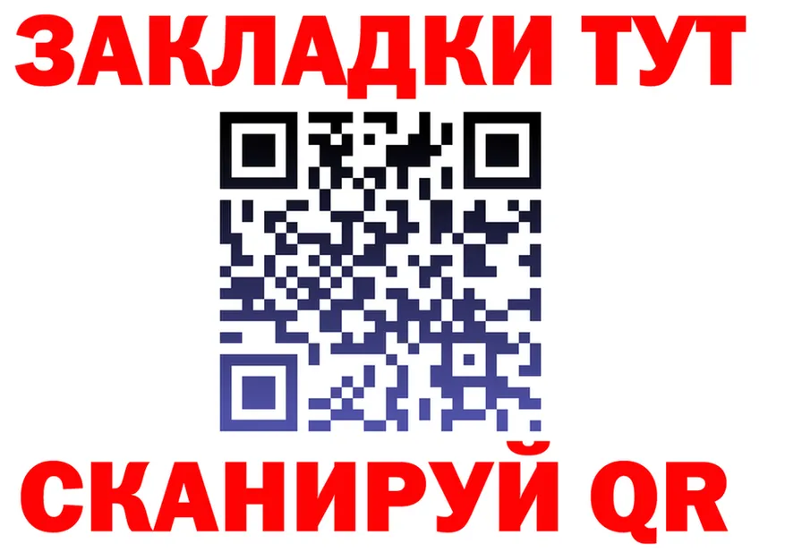COCAIN Fish Scale зеркало shop мега Новоалександровск