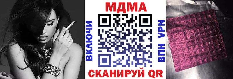 MDMA кристаллы  Новоалександровск 