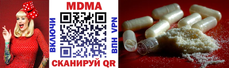 MDMA Molly Новоалександровск