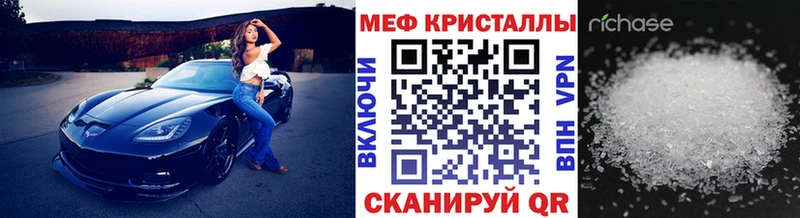 как найти наркотики  Новоалександровск  Мефедрон 4 MMC 