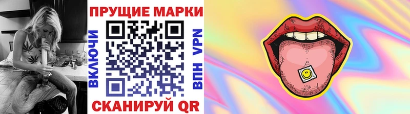 Марки 25I-NBOMe 1500мкг  Новоалександровск 